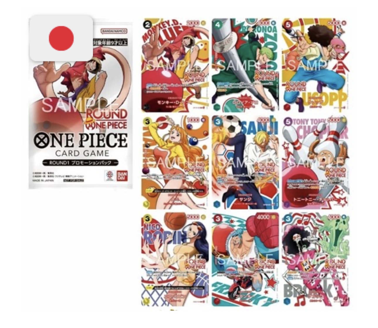 One Piece Card Game × ROUND1 Promotion Pack JP – 1 Carta Promo Random