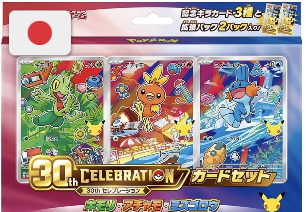 Pokémon TCG 30th Anniversary Celebration – First Partners Illustration Collection (Hoenn) JAP – Treecko, Torchic e Mudkip, 3 Promo + 2 Bustine