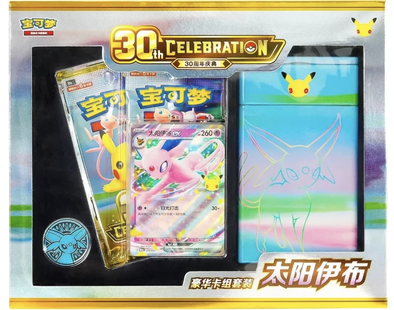 Pokémon 30th Anniversary Espeon ex Deluxe Deck Set – Edizione Cinese