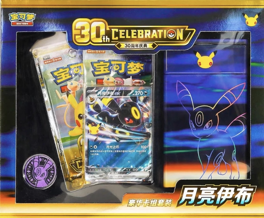 Pokémon 30th Anniversary Umbreon ex Deluxe Deck Set – Edizione Cinese