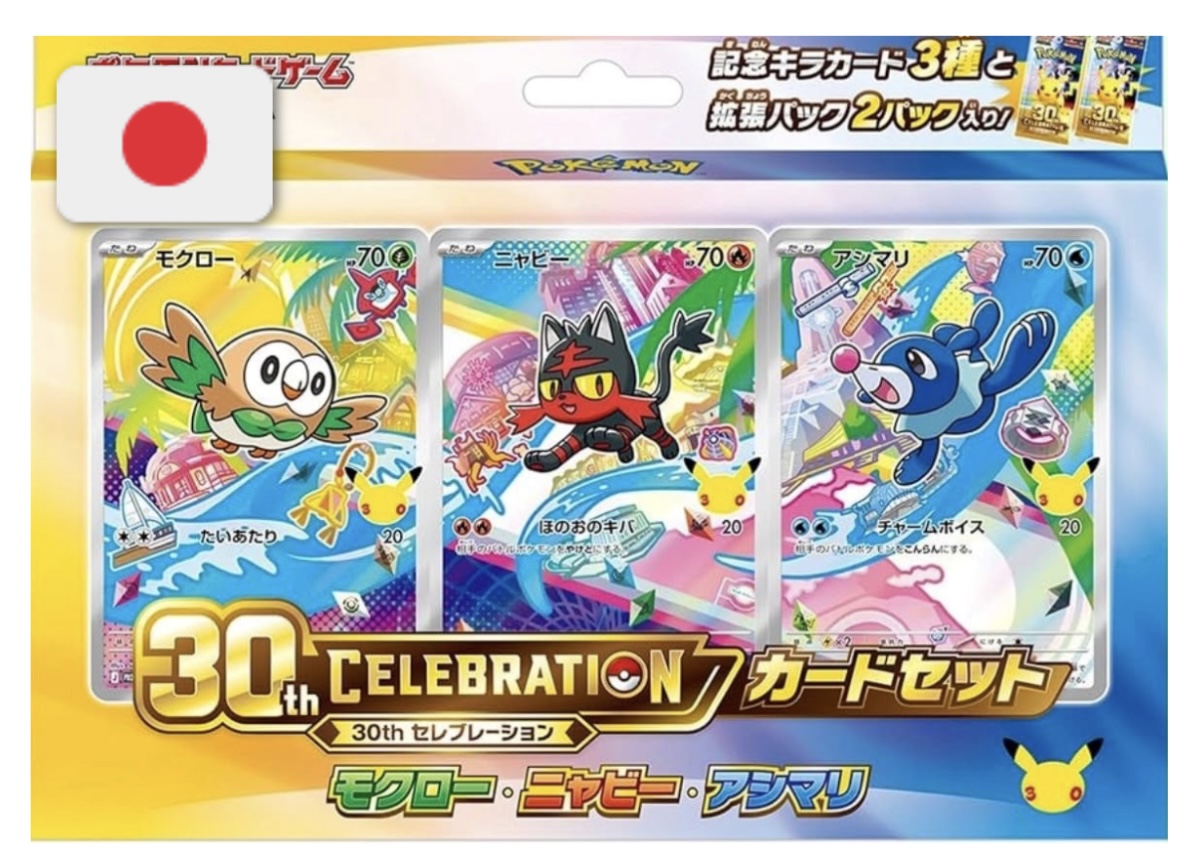 Pokémon TCG 30th Anniversary Celebration – First Partners Illustration Collection (Alola) JAP – 3 Carte Promo, 2 Bustine e Supporto Carte